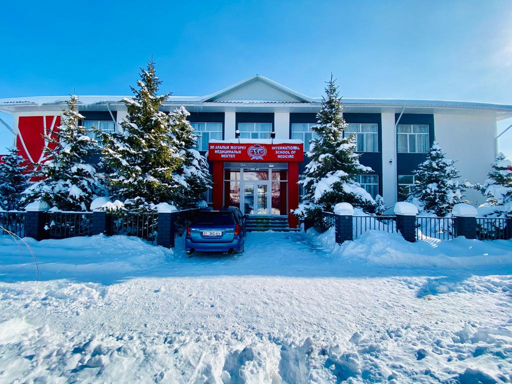 International School of Medicine Issyk Kul Campus